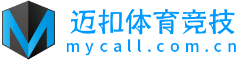 迈扣体育竞技